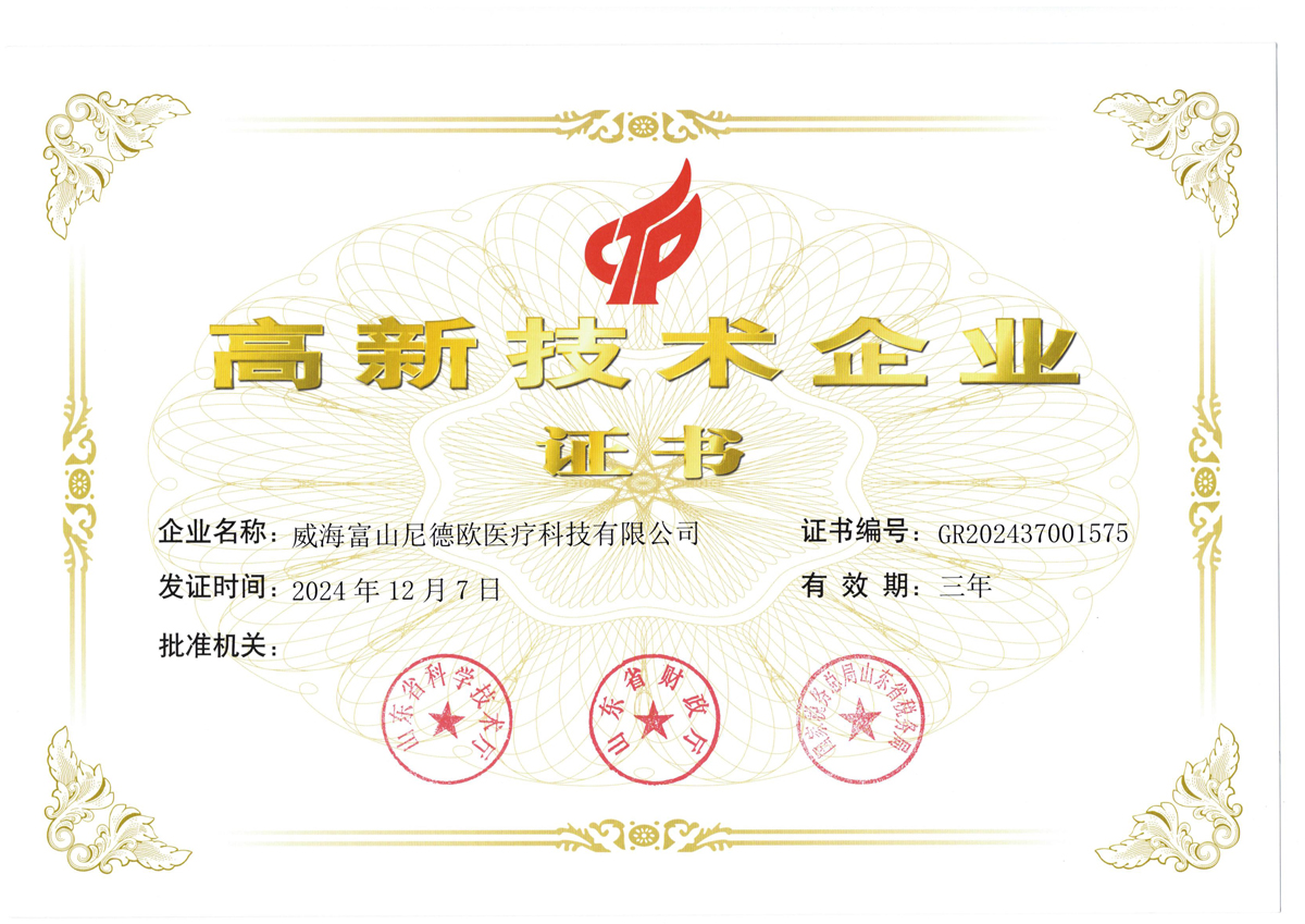 微信图片_20250326162512.jpg